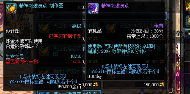 《DNF》全副职业快速升级攻略