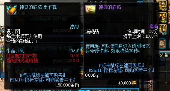 《DNF》全副职业快速升级攻略