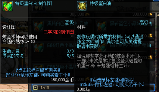 《DNF》全副职业快速升级攻略