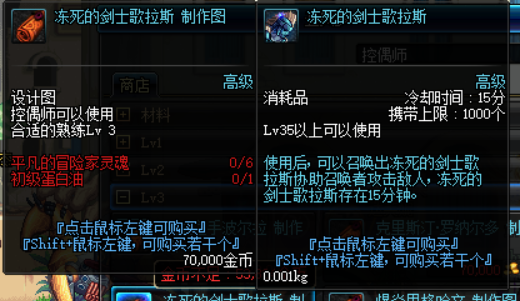 《DNF》全副职业快速升级攻略