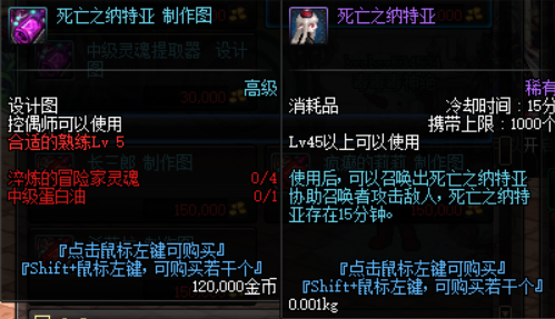 《DNF》全副职业快速升级攻略