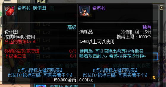 《DNF》全副职业快速升级攻略