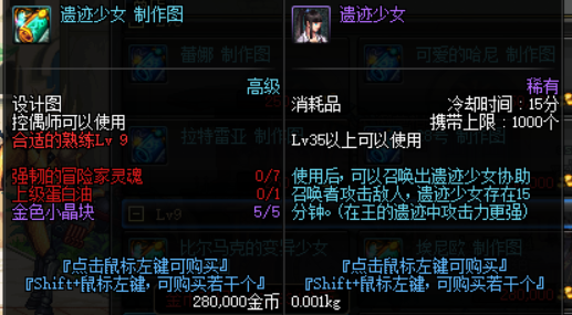 《DNF》全副职业快速升级攻略