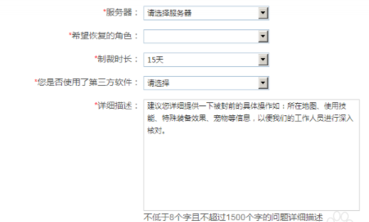dnf制裁7天怎么洗白