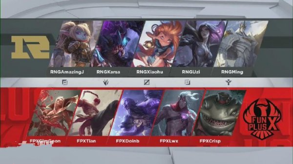 《LOL》FPX对战RNG 不死火凰连胜终结