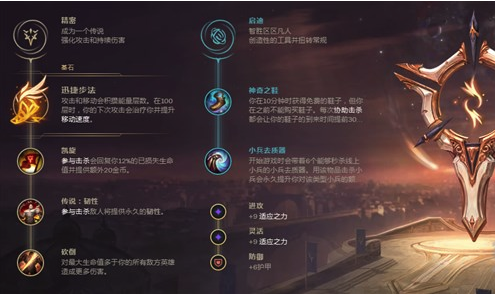 《LOL》冰拳飞机教学 Doinb中单新套路