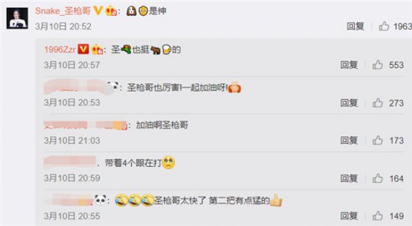 《LOL》微博热搜UZI闪现是什么