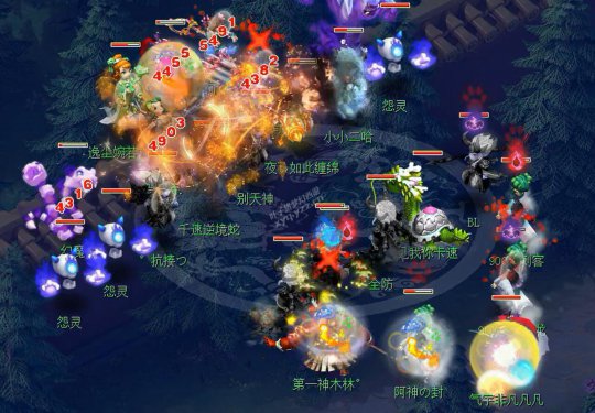 《梦幻西游》华山PK 女魃墓对决神木林