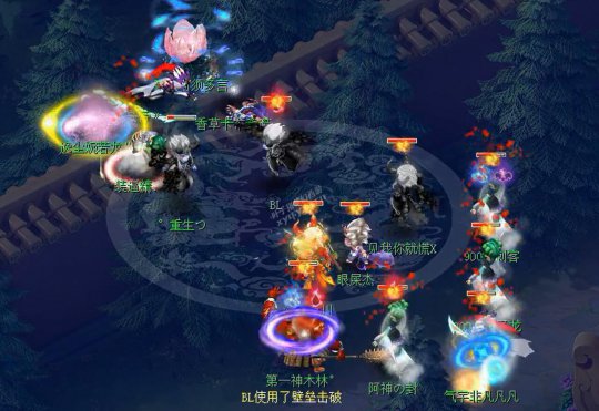 《梦幻西游》华山PK 女魃墓对决神木林