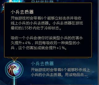 《LOL》测试服9.6版本更新 杰斯雷克塞削弱