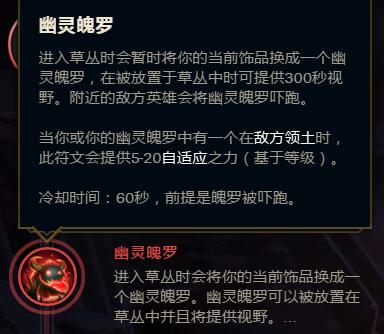 《LOL》测试服9.6版本更新 杰斯雷克塞削弱