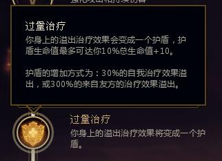 《LOL》测试服9.6版本更新 杰斯雷克塞削弱