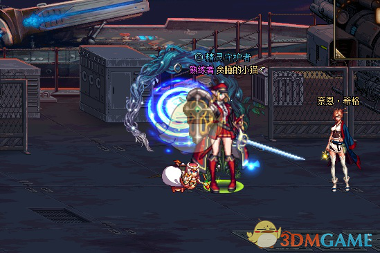 《DNF》大人的世界礼包价值分析