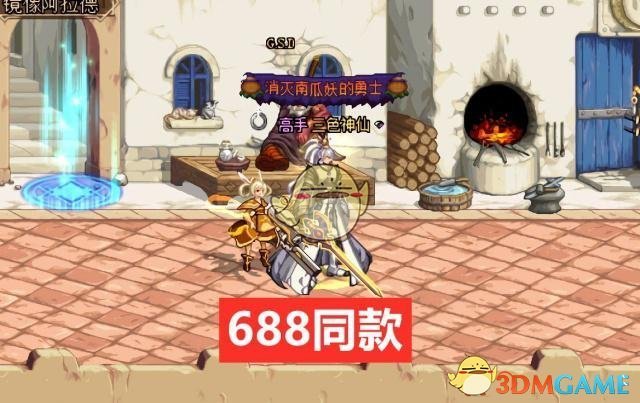 《DNF》幻化宠物排行