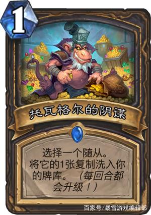 《炉石传说》暗影崛起图鉴分享