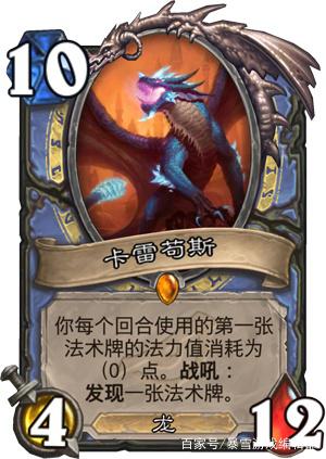 《炉石传说》暗影崛起图鉴分享