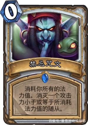 《炉石传说》暗影崛起图鉴分享