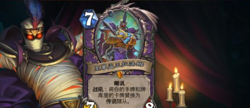 《炉石传说》2019新套牌助手上线