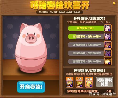 《DNF》3.21海伯伦获得方法