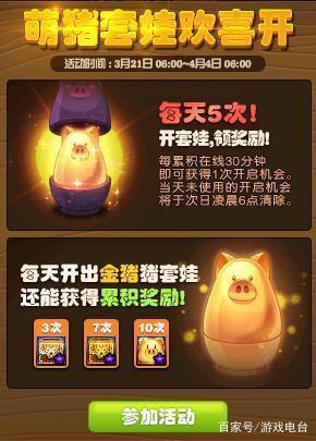 《DNF》3.21海伯伦获得方法