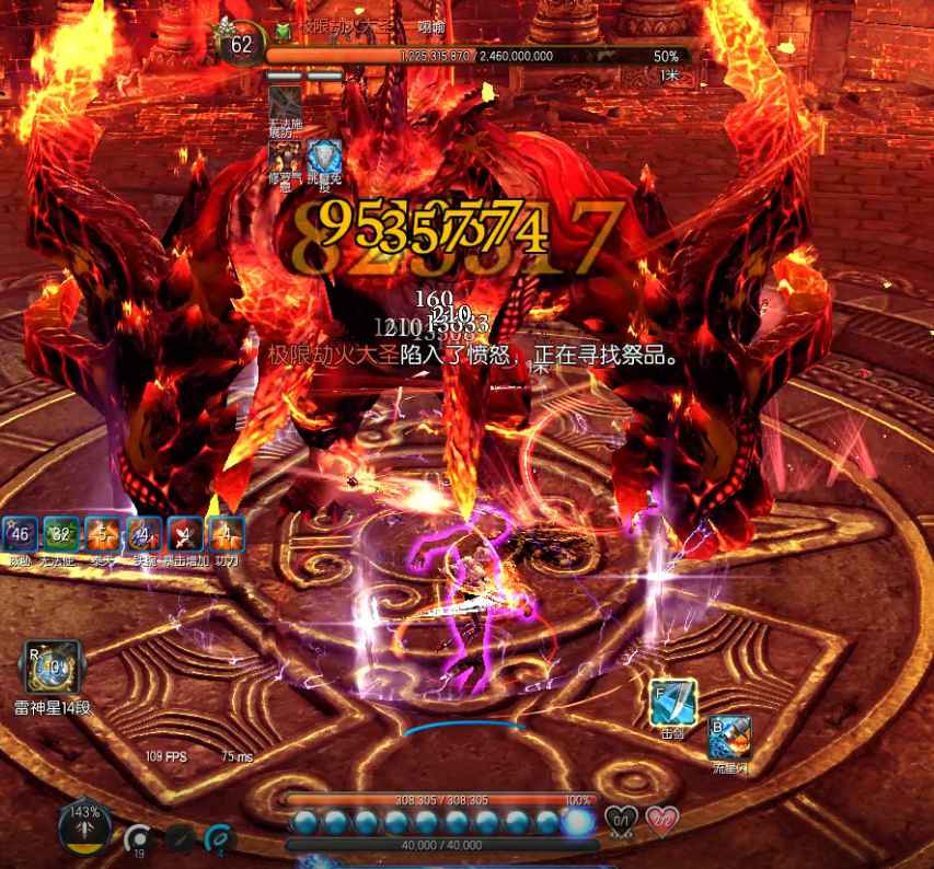 《剑灵》燃烧的永劫墓地打法详细攻略