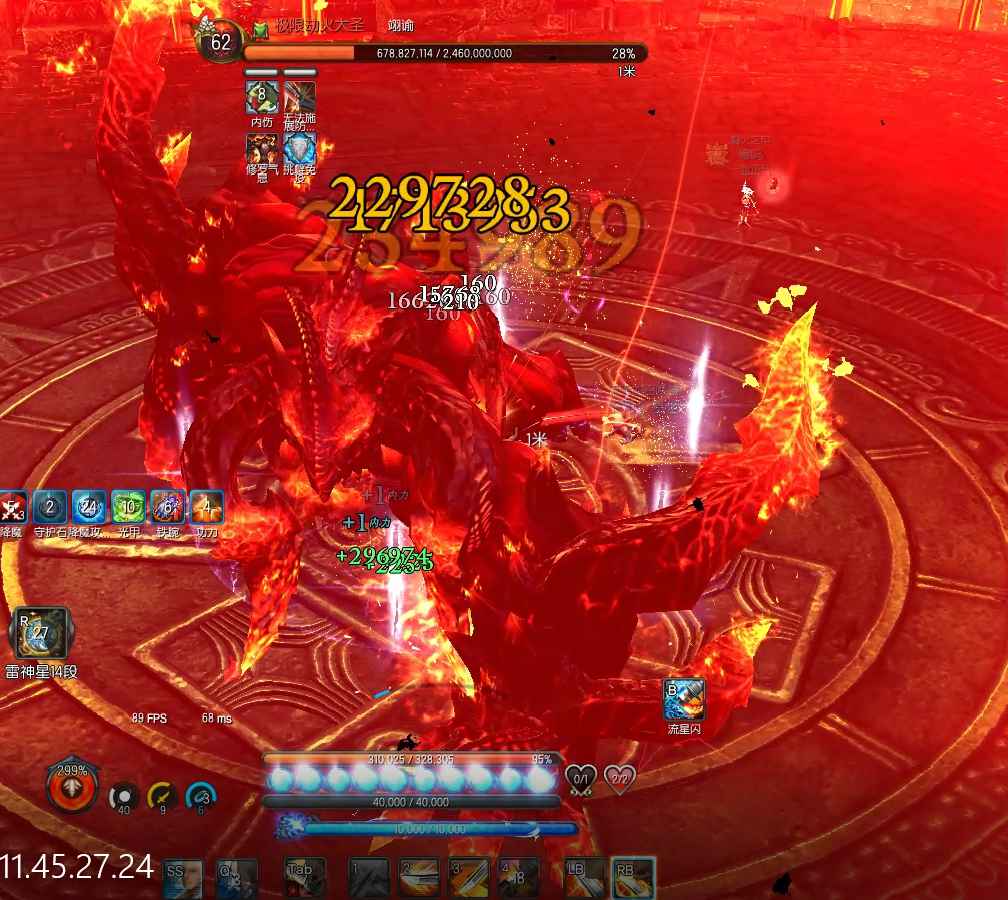 《剑灵》燃烧的永劫墓地打法详细攻略