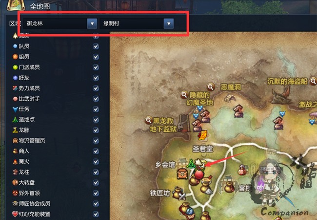 《剑灵》硬币介绍