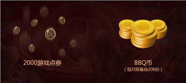 《流放之路》S7每月欧皇活动介绍