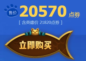 《LOL》猫狗大战活动汇总