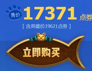 《LOL》猫狗大战活动汇总