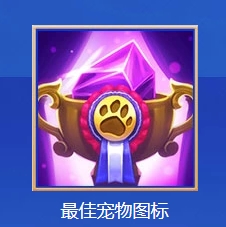 《LOL》猫狗大战活动汇总