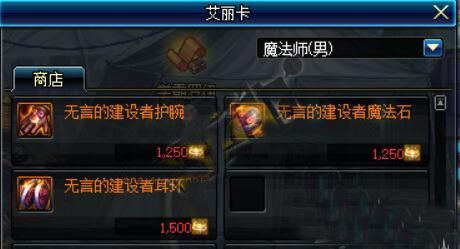 dnf光之根源有什么用