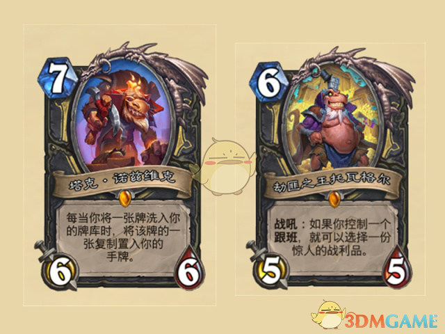 《炉石传说》暗影崛起强势职业推荐