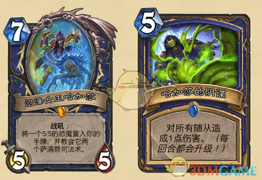 《炉石传说》暗影崛起强势职业推荐