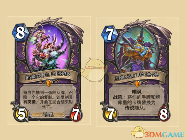 《炉石传说》暗影崛起强势职业推荐