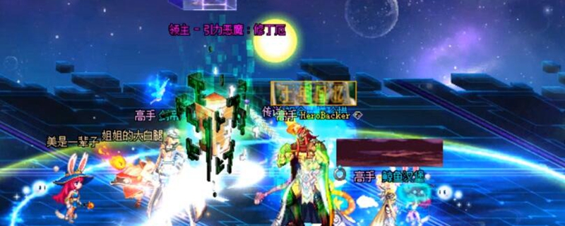 dnf引力恶魔怎么打