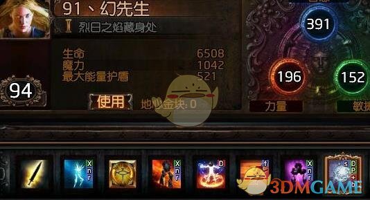 《流放之路》3.6贵族寒冬宝珠BD攻略