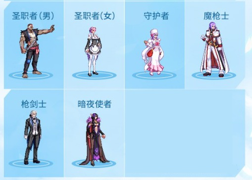 《DNF》2019五一隐藏时装外观预览