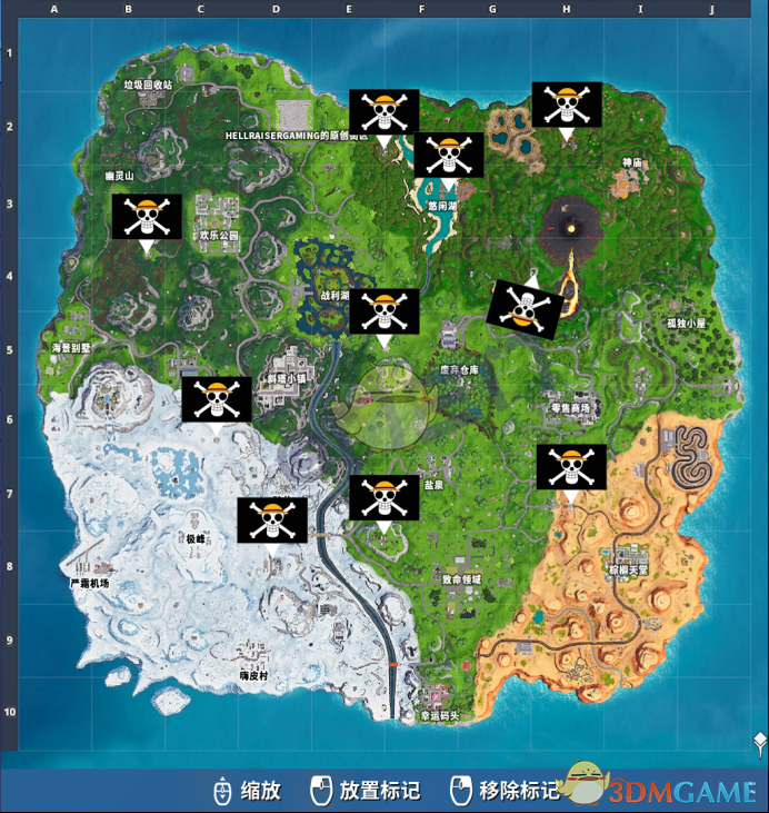 《堡垒之夜》第八赛季第七周任务攻略