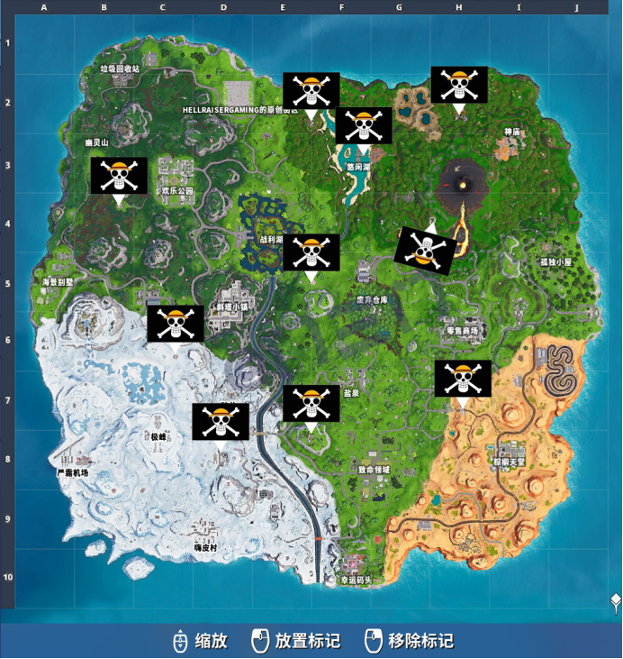 《堡垒之夜》第八赛季限时挑战海盗赏金任务攻略