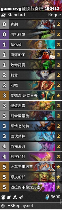 《炉石传说》大神gamerrvg登顶节奏贼卡组推荐