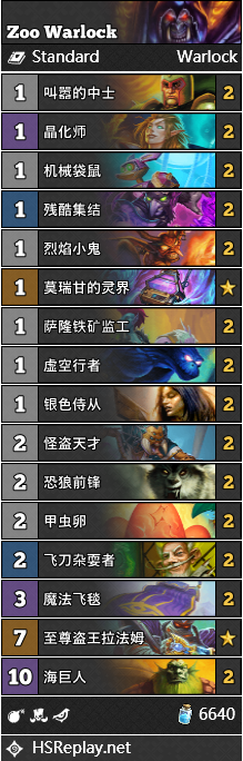 《炉石传说》暗影崛起强势飞毯园卡组推荐