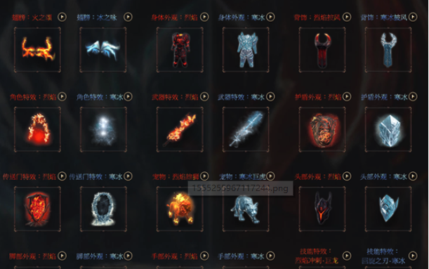 《流放之路》冰火双重奏活动介绍