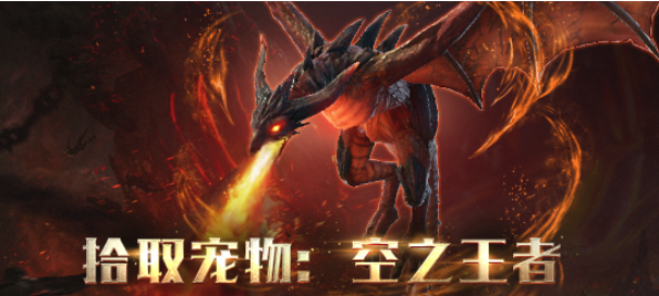 《流放之路》冰火双重奏活动介绍