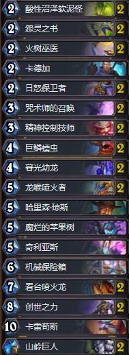 《炉石传说》暗影崛起Jay手牌法卡组介绍