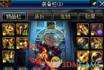 《DNF》五一收集箱和春节收集箱提升率对比