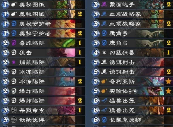 《炉石传说》暗影崛起TomS传说奥秘猎卡组介绍