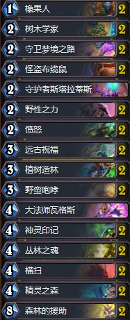 《炉石传说》暗影崛起源源不断超生德卡组介绍