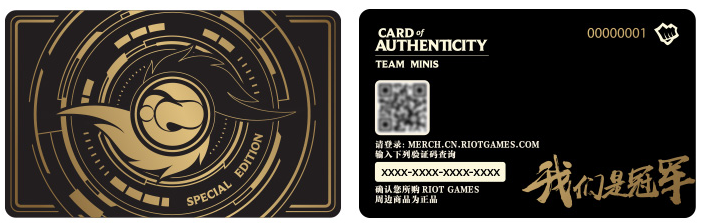 《LOL》IG冠军手办购买细节攻略