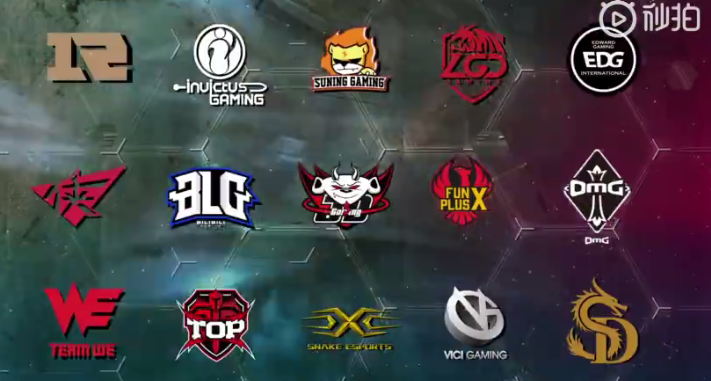 《LOL》2019NEST参赛队伍介绍